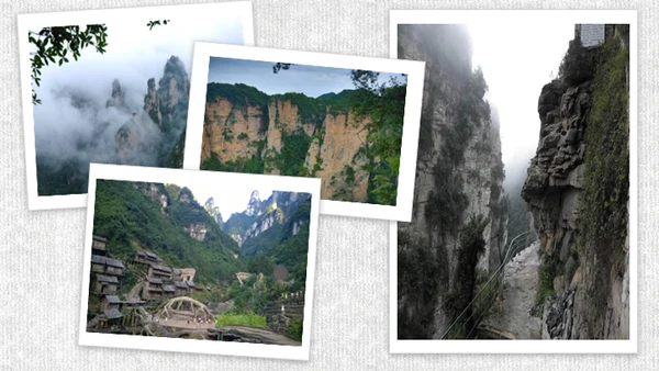 张家界旅游文化旅游景点简介动态通用PPT模板