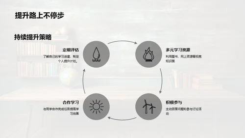 四年级语文教育探析