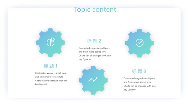 蓝色简约病人安全防护动态PPT模板