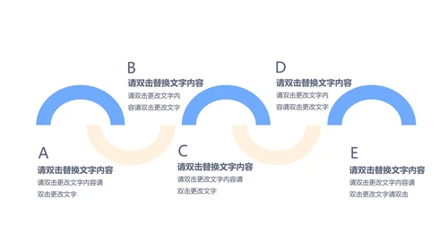 蓝色商务风云计算PPT模板
