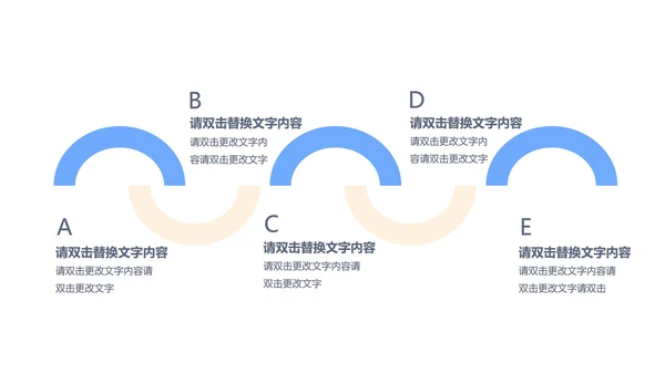 蓝色商务风云计算PPT模板