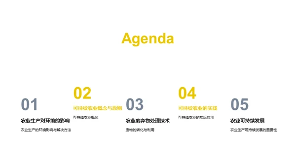 水墨风教育培训教学课件PPT模板
