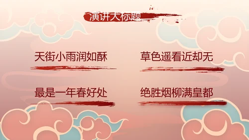 新年计划年终工作总结PPT
