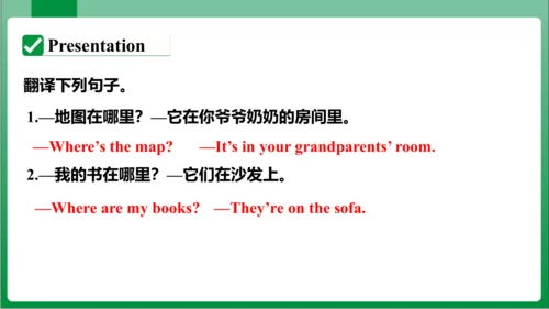 Unit4 SectionA GrammarFocus~3c课件+内嵌视频）【人教七上英语Unit 