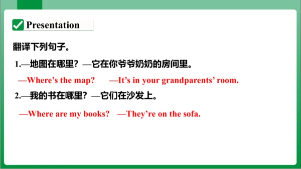 Unit4 SectionA GrammarFocus~3c课件+内嵌视频）【人教七上英语Unit 