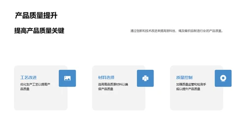 塑料丝绳行业振兴之路