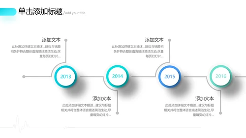 创意中国医师节医院医学医疗医生医疗器械PPT