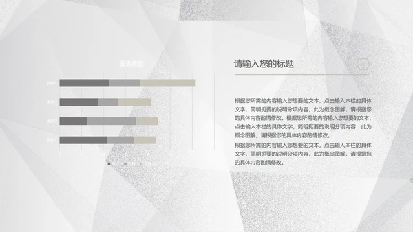 简约浅色纹理月度总结汇报PPT模板