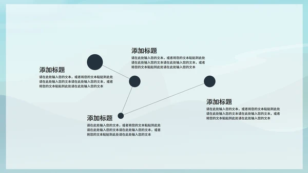 蓝色鎏金风书香中国PPT模板