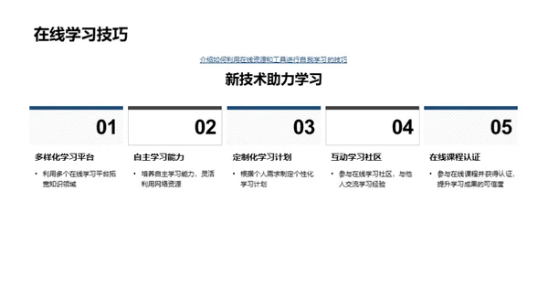 专科教育全景解析