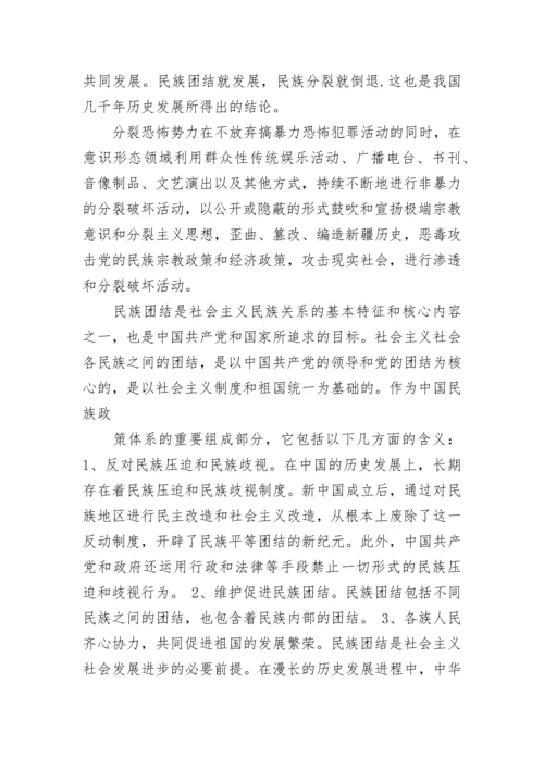 2023年教师政治学习的心得体会.docx