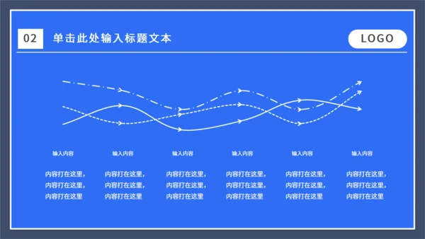 运营数据分析报告通用PPT课件模板
