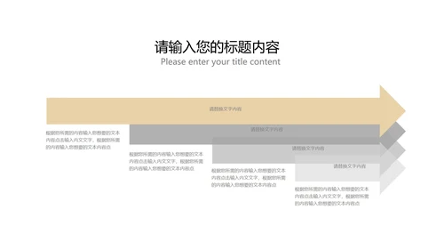 灰色几何风简约职场营销策划方案PPT模板