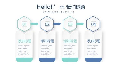 蓝色简约医院诊所动态PPT