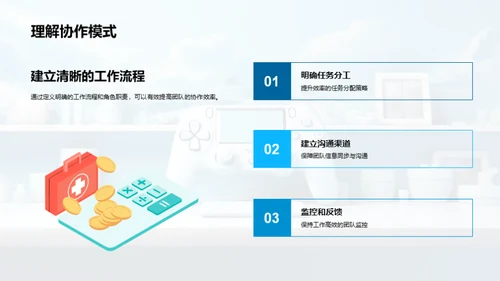 游戏开发与办公效能