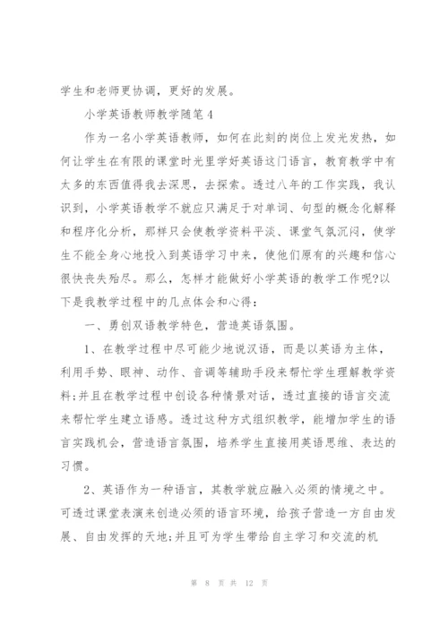 小学英语教师教学随笔5篇.docx