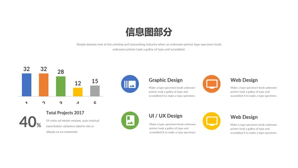 简约现代风公司简介宣传商务通用PPT模板