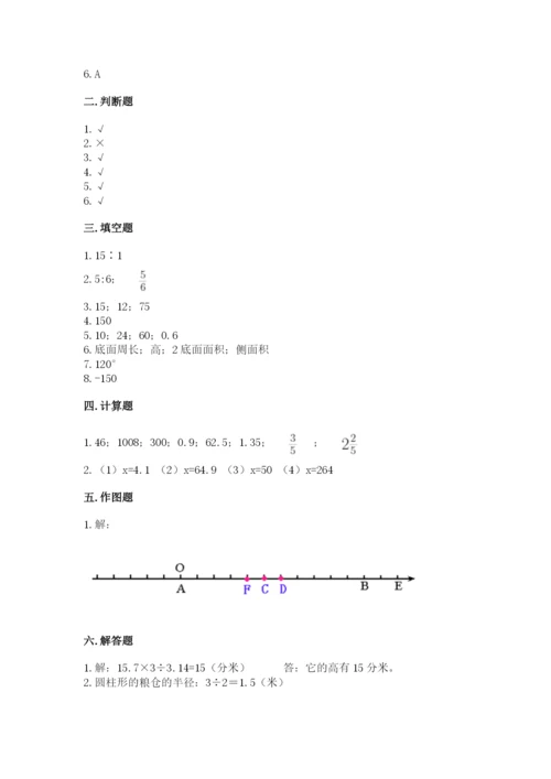 民勤县六年级下册数学期末测试卷（典优）.docx