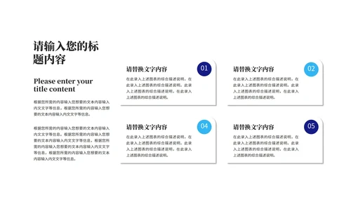 蓝色口罩病毒防护从我做起教育PPT模板