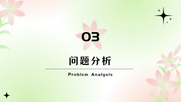 大学生小组期末作业汇报通用PPT模板