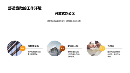 探索法律事务所
