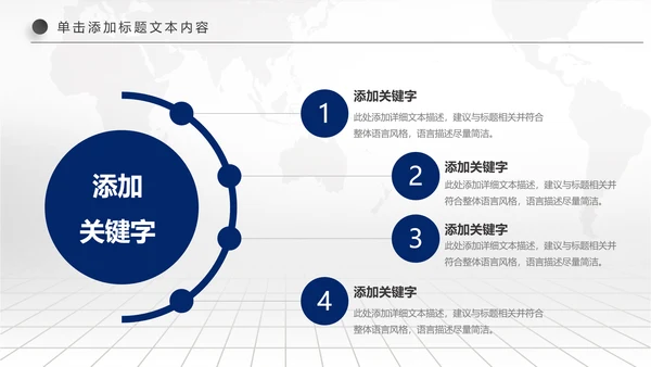 精美蓝色大气兴业银行工作总结计划PPT模板