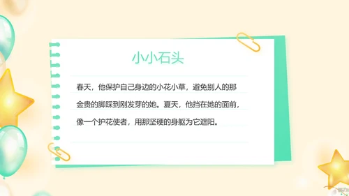 金色大气蛋糕店周年庆ppt模板活动策划方案