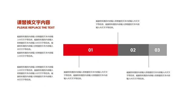 蓝色几何风职场项目进度述职报告PPT模板