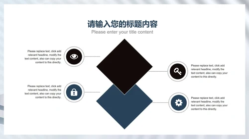 白色商务风办公都市职场工作总结汇报PPT模板