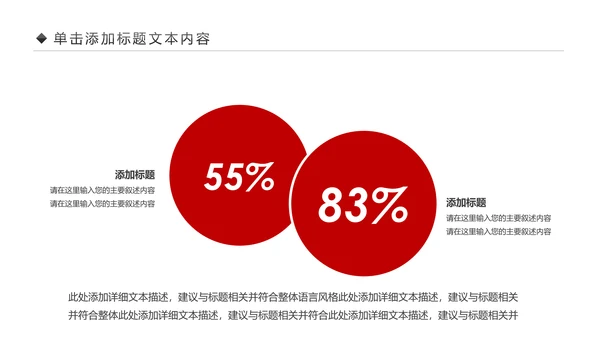 恢弘大气中国风北京故宫文化故宫介绍PPT模板