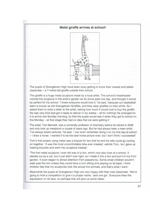 PET套题分析20.docx