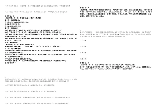 2023年02月湖北荆州江陵县事业单位人才引进29人笔试题库含答案解析0