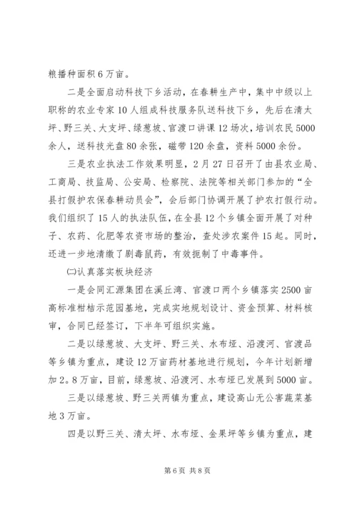 机关党办上半年工作总结及下半年工作安排 (4).docx