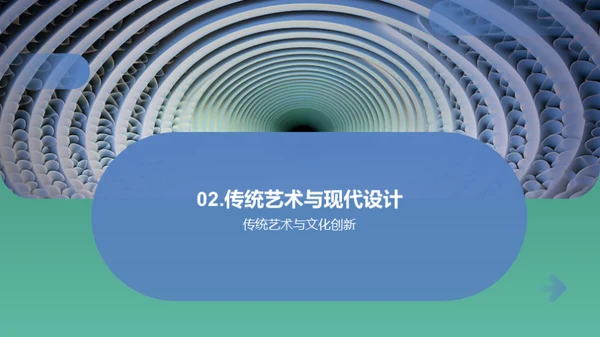3D风其他行业教学课件PPT模板