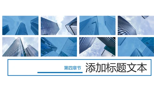 蓝色商务企业宣传画册图片相册活动展示PPT模板