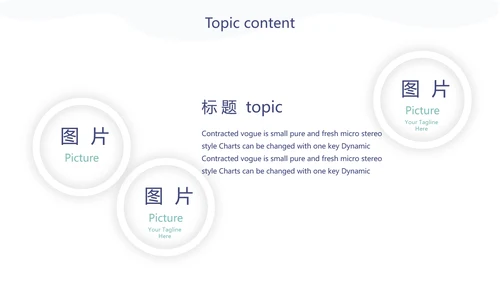 小清新水彩风老师述职报告动态PPT模板