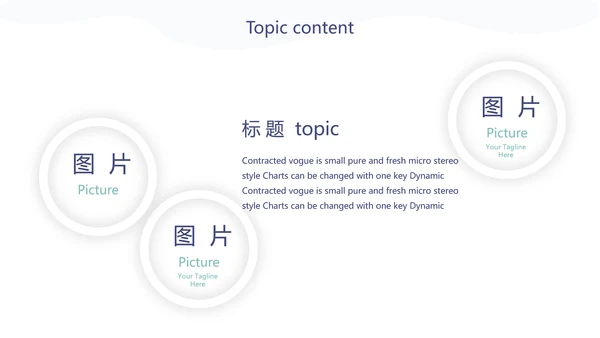小清新水彩风老师述职报告动态PPT模板