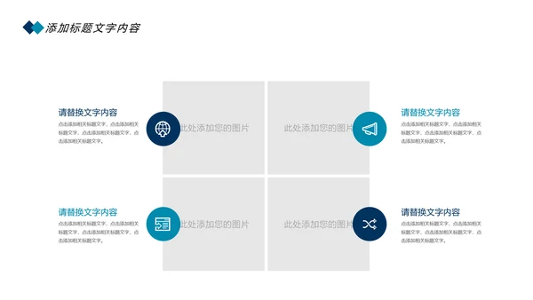 时尚卡通口腔护理爱护牙齿口腔医疗PPT模板