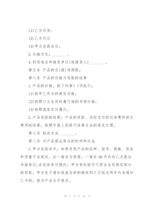 家具购销合同范本大全.docx