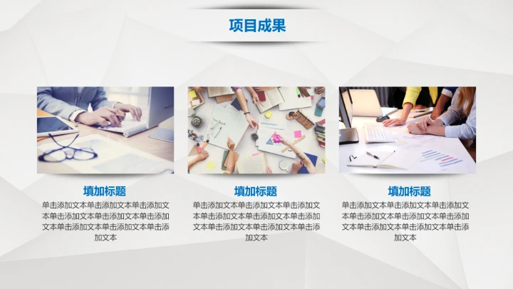 蓝色简约公司介绍企业宣传推广PPT模板