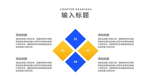 深蓝卡通风渐变读书分享会汇报PPT模板