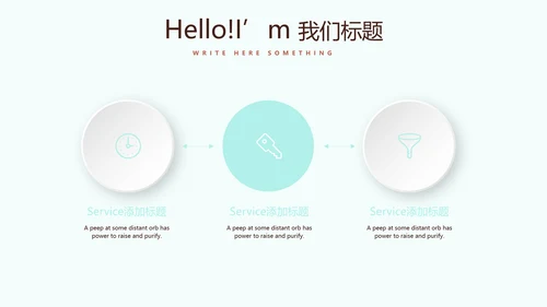 蓝色卡通母婴婴儿工作总结动态PPT