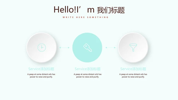 蓝色卡通母婴婴儿工作总结动态PPT