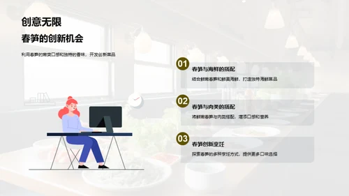 简约风通用行业节日节气PPT模板