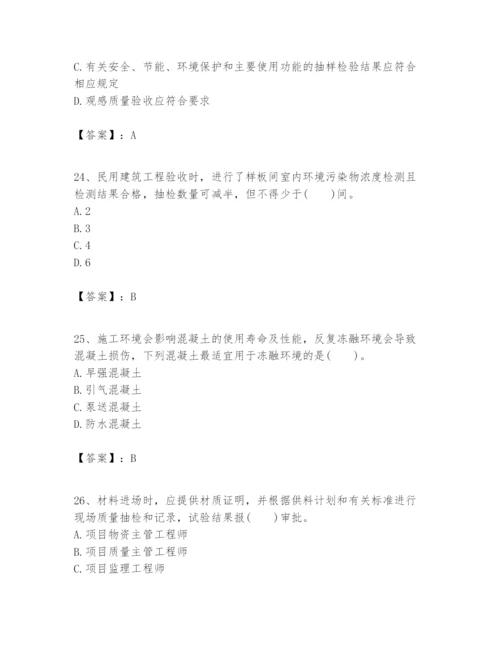 2024年一级建造师之一建建筑工程实务题库精品【a卷】.docx