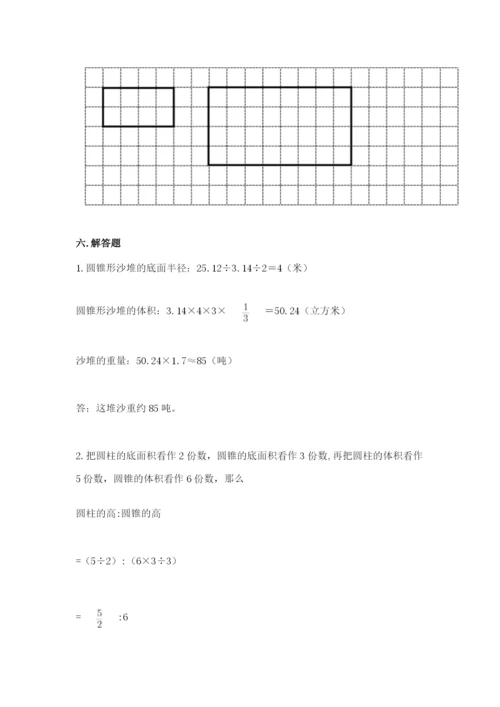 露天区六年级下册数学期末测试卷必考题.docx
