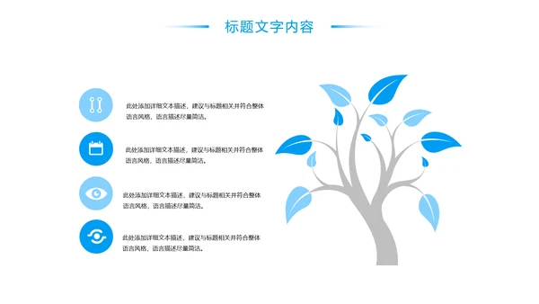 蓝色唯美出国留学全球旅游文化PPT模板