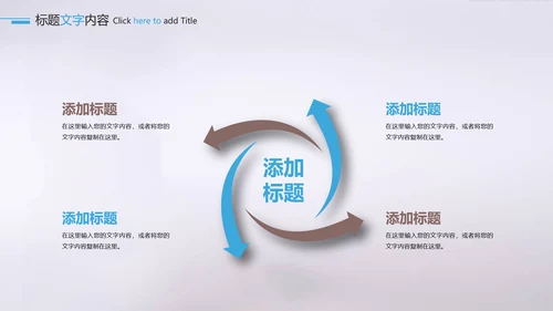 医疗医药行业药品科研宣传PPT动态模板