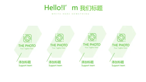 绿色小清新医药营销团队管理动态PPT