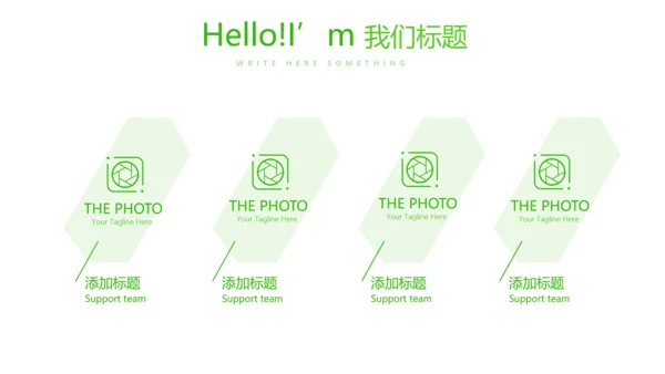 绿色小清新医药营销团队管理动态PPT